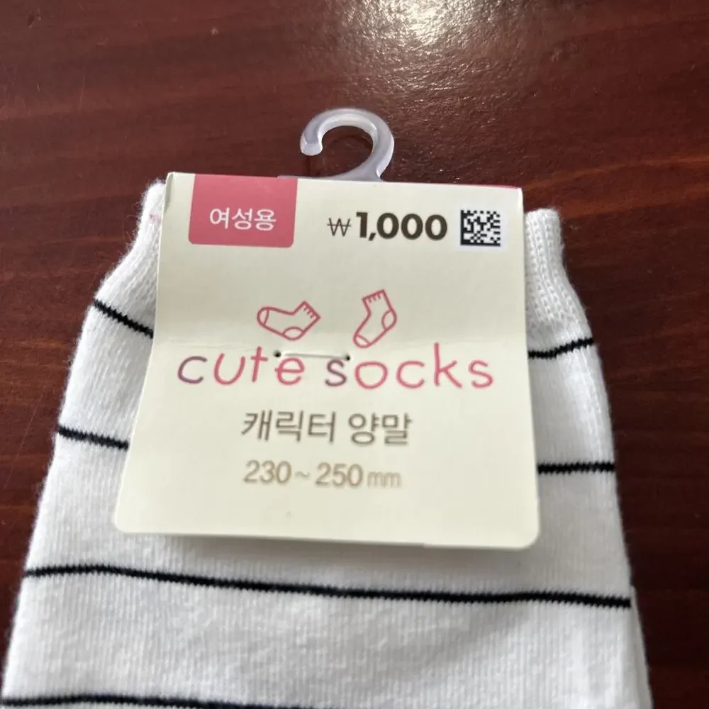 NWT! Cute Socks Brand Women's Ankle Socks One Size Lion Themed White/Black